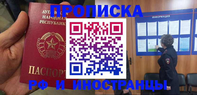 пропишу в квартире в Перми
