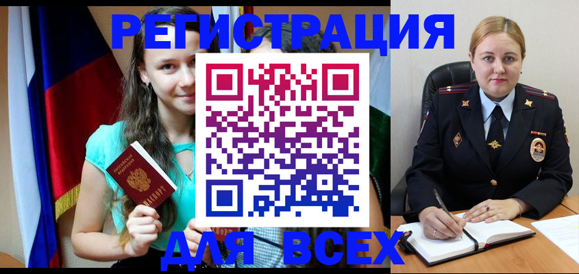 временная регистрация гарантия в Перми