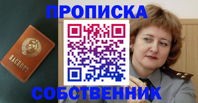 регистрация для школы в Перми