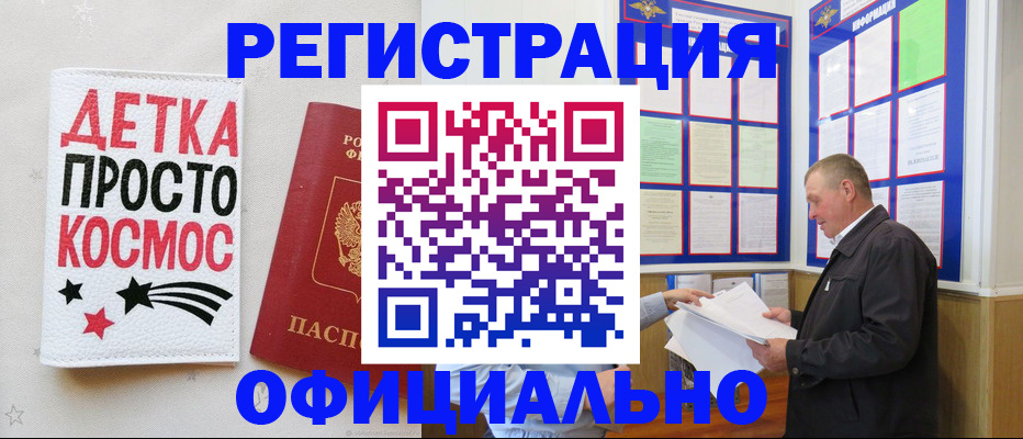 найти адрес прописки в Перми